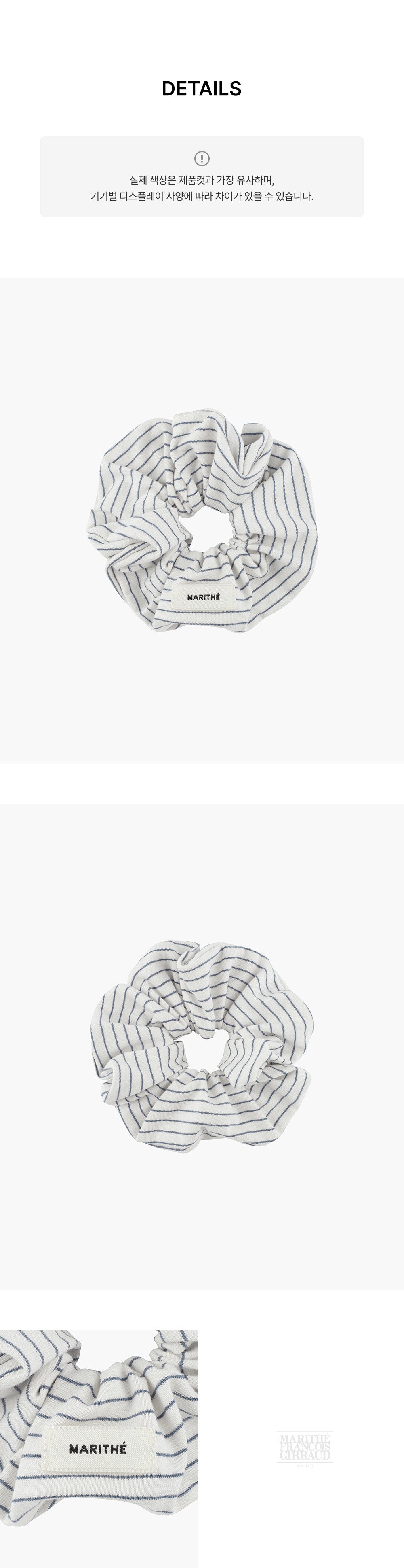 Marithe & Francois Girbaud - Basic Cotton Scrunchie (Stripe) product image 6 | TRAB K-Fashion Australia