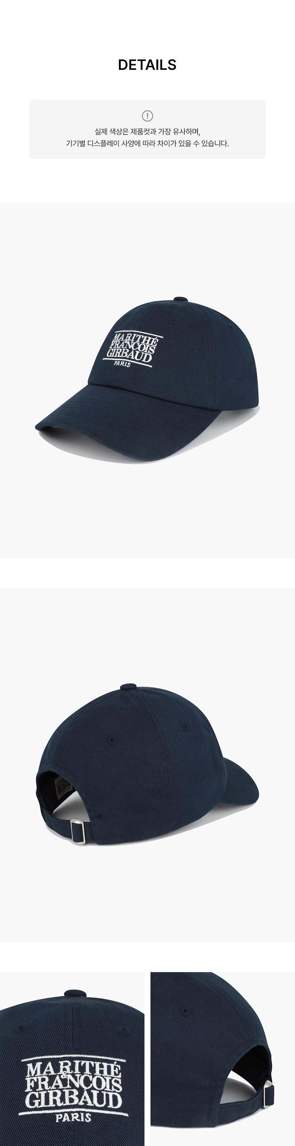 Marithe & Francois Girbaud - Small Classic Logo Cap (Navy) product image 6 | TRAB K-Fashion Australia