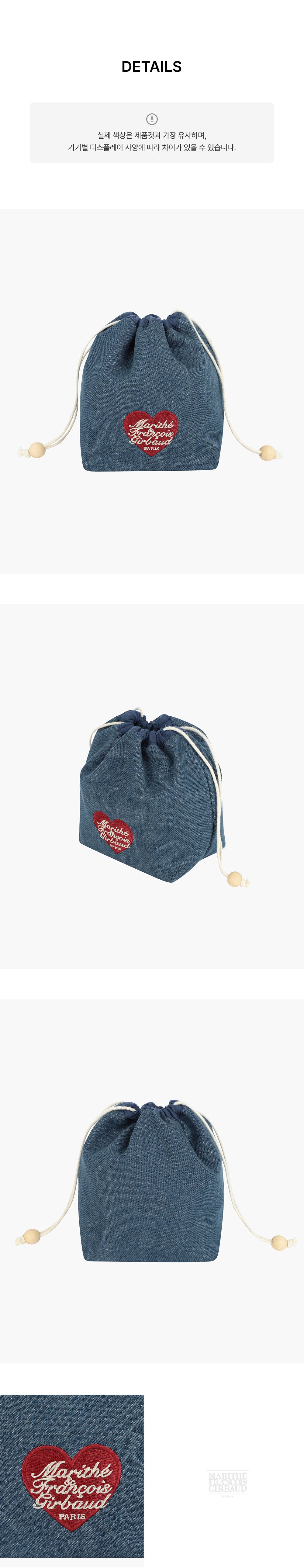 Marithe & Francois Girbaud - Heart Classic Logo String Pouch (Dark Blue) product image 6 | TRAB K-Fashion Australia