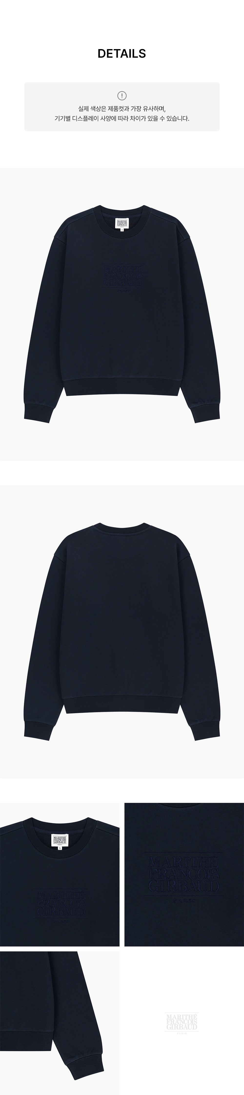 Marithe & Francois Girbaud - Classic Logo Sweatshirt (Navy) product image 6 | TRAB K-Fashion Australia