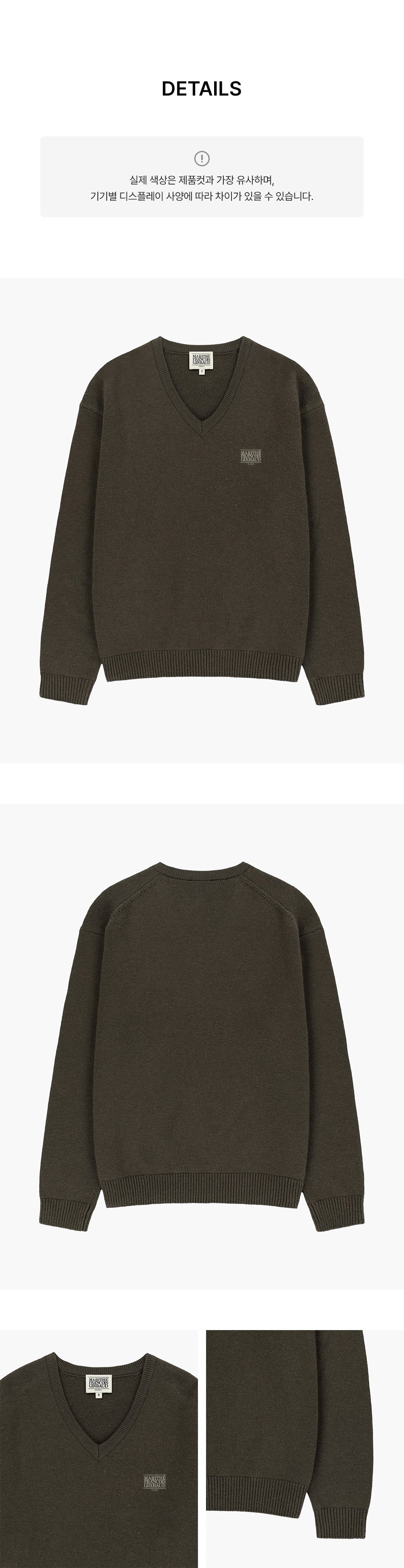 Marithe & Francois Girbaud - Small Classic Logo Oversized V-neck Knit Pullover (Dark Brown) product image 6 | TRAB K-Fashion Australia