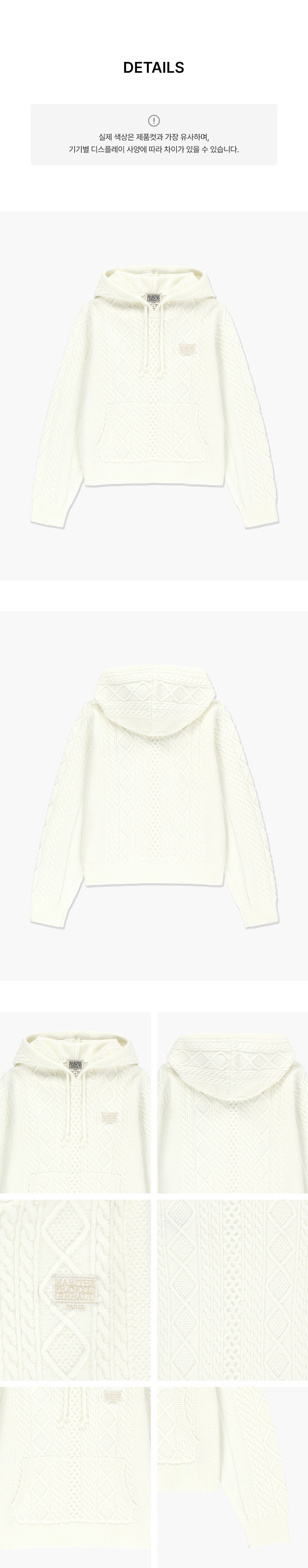 Marithe & Francois Girbaud - Micro Classic Logo Cable Hooded Knit (White) product image 6 | TRAB K-Fashion Australia