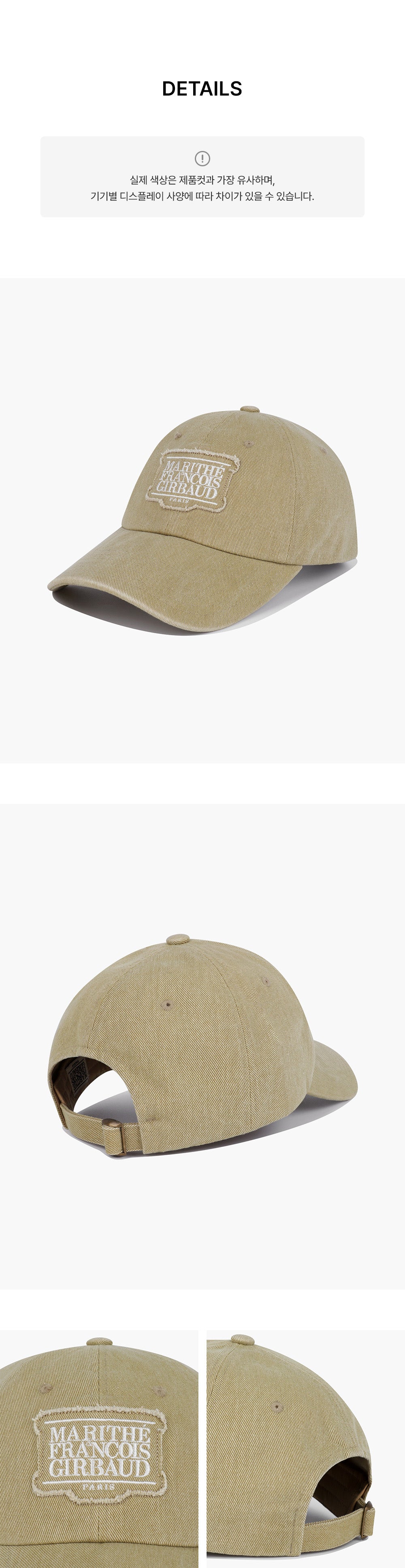 Marithe & Francois Girbaud - Applique Washed Small Classic Logo Cap (Camel) product image 6 | TRAB K-Fashion Australia