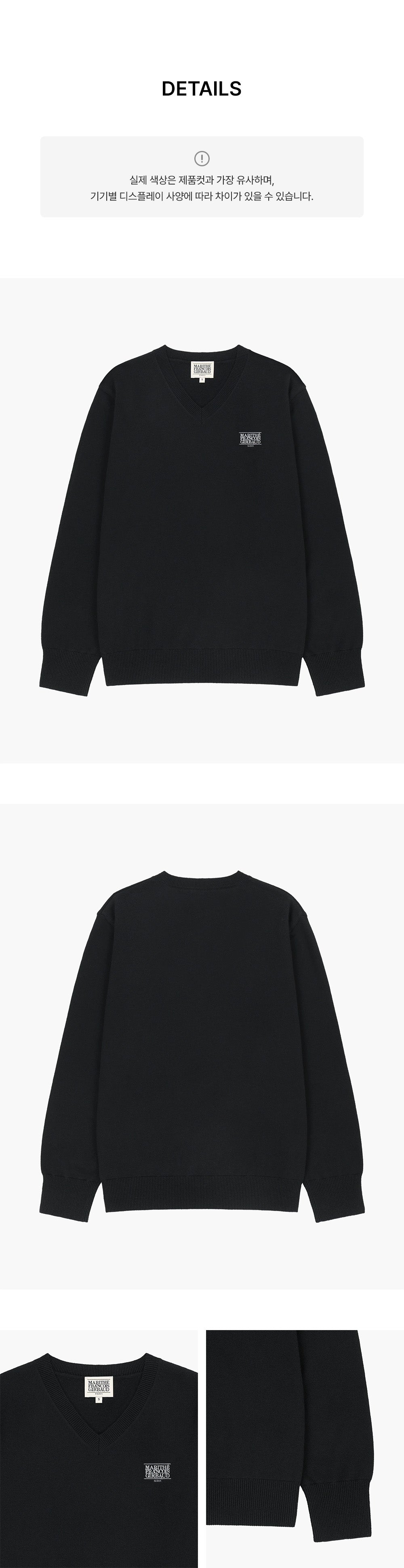 Marithe & Francois Girbaud - Micro Classic Logo V-neck Knit (Black) product image 6 | TRAB K-Fashion Australia