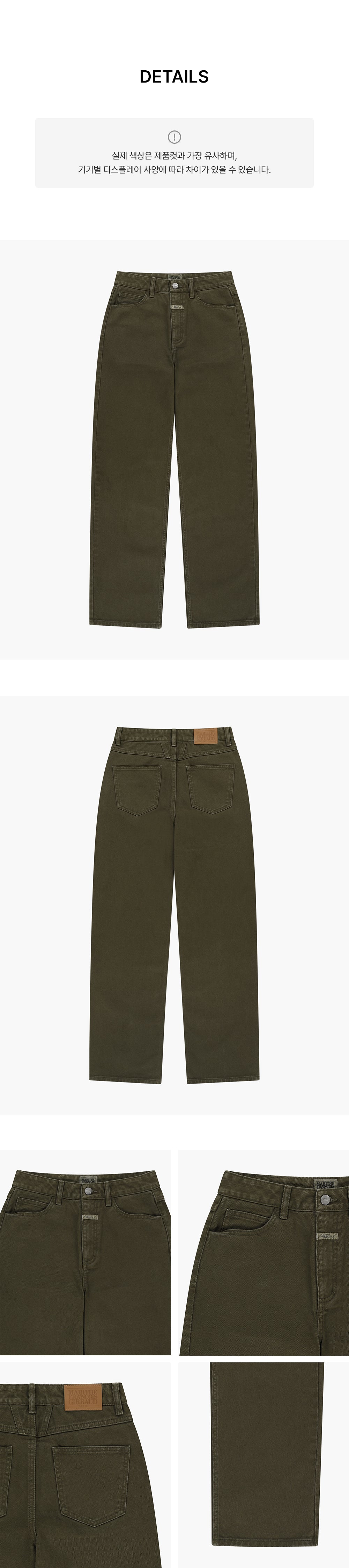 Marithe & Francois Girbaud - [Pre-order – Ships 12 Oct] Straight Denim Pants (Olive) product image 6 | TRAB K-Fashion Australia