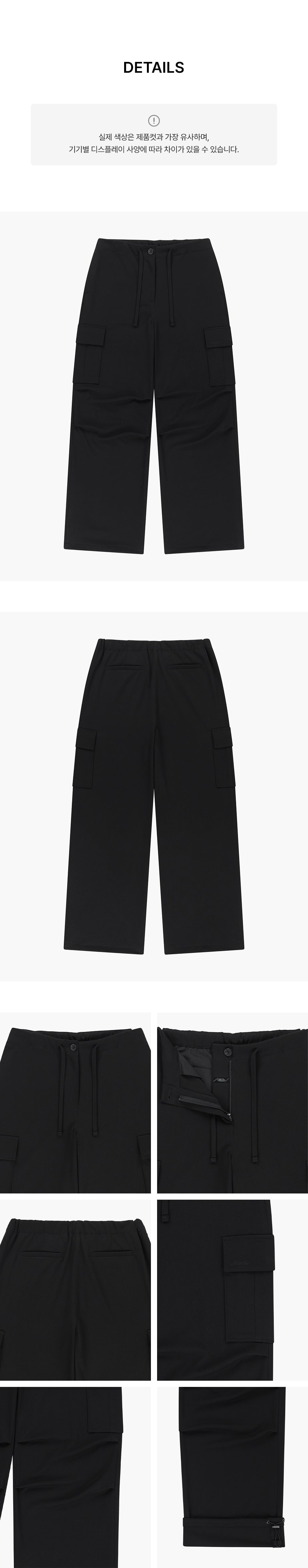 Marithe & Francois Girbaud - Parachute Cargo Pants (Black) product image 6 | TRAB K-Fashion Australia