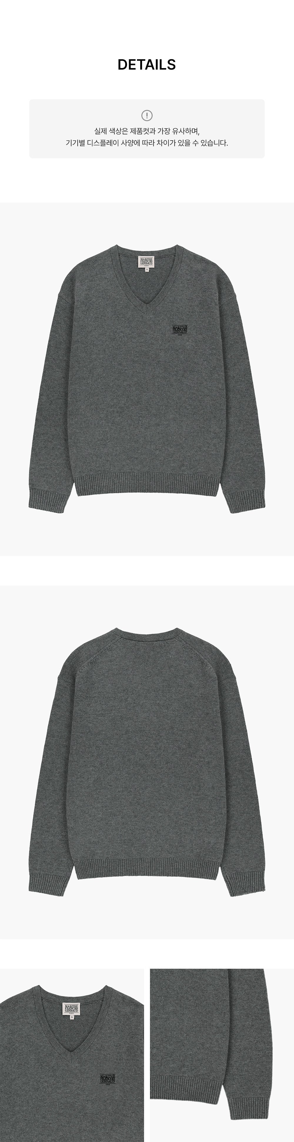 Marithe & Francois Girbaud - Small Classic Logo Oversized V-neck Knit Pullover (Heather Gray) product image 6 | TRAB K-Fashion Australia