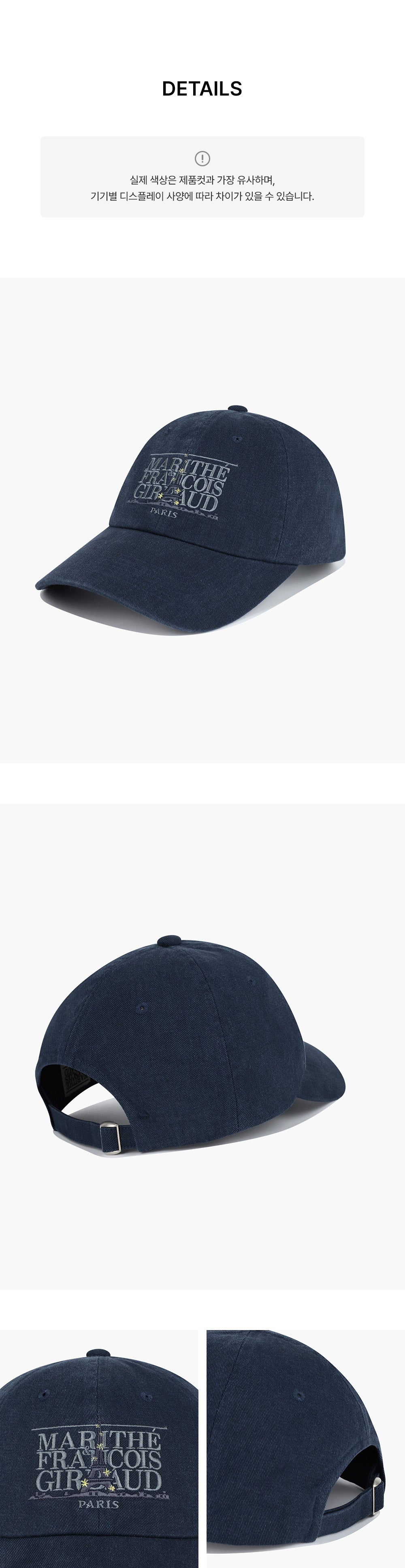 Marithe & Francois Girbaud - Eiffel Classic Logo Cap (Navy) product image 6 | TRAB K-Fashion Australia