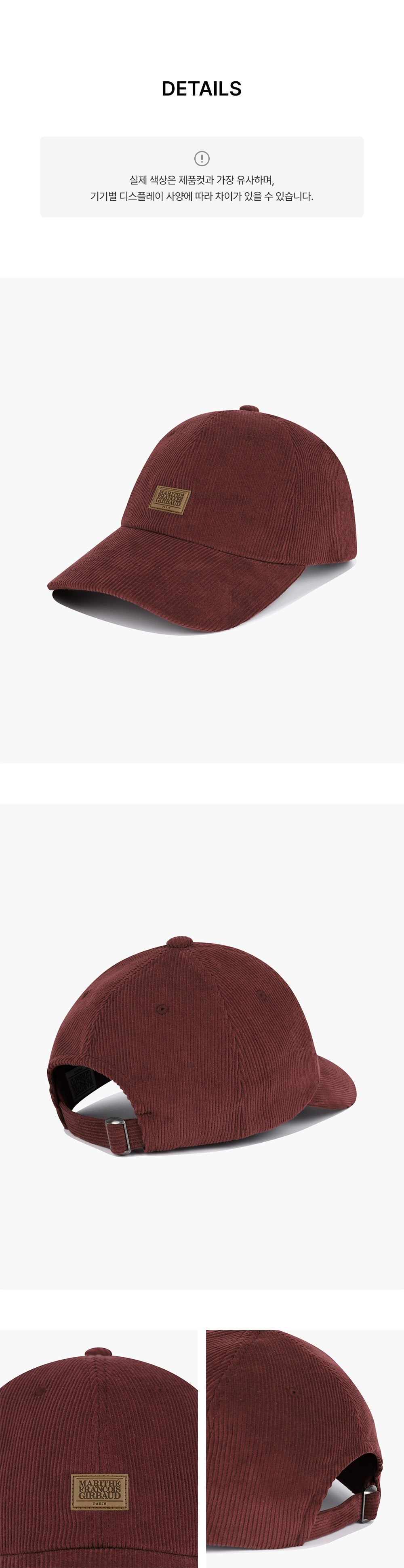 Marithe & Francois Girbaud - Corduroy Micro Classic Logo Patch Covered Cap (Red) product image 6 | TRAB K-Fashion Australia