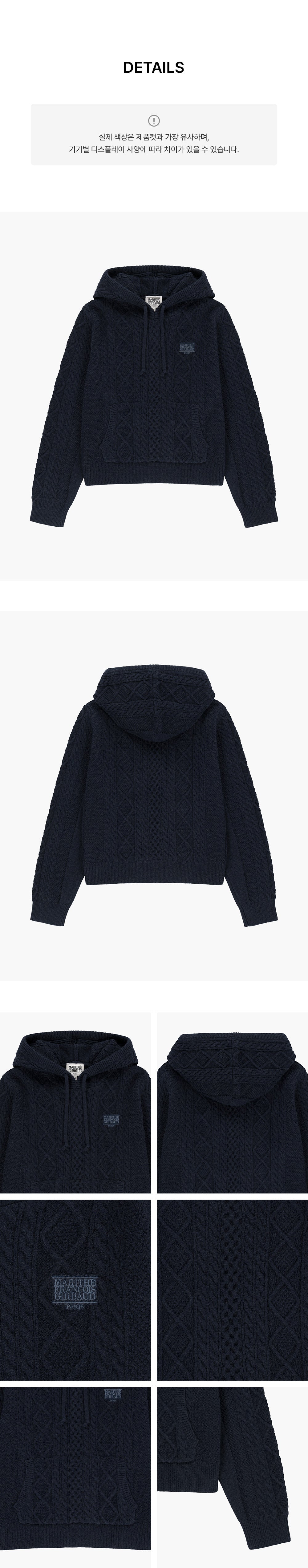 Marithe & Francois Girbaud - Micro Classic Logo Cable Hooded Knit (Navy) product image 6 | TRAB K-Fashion Australia