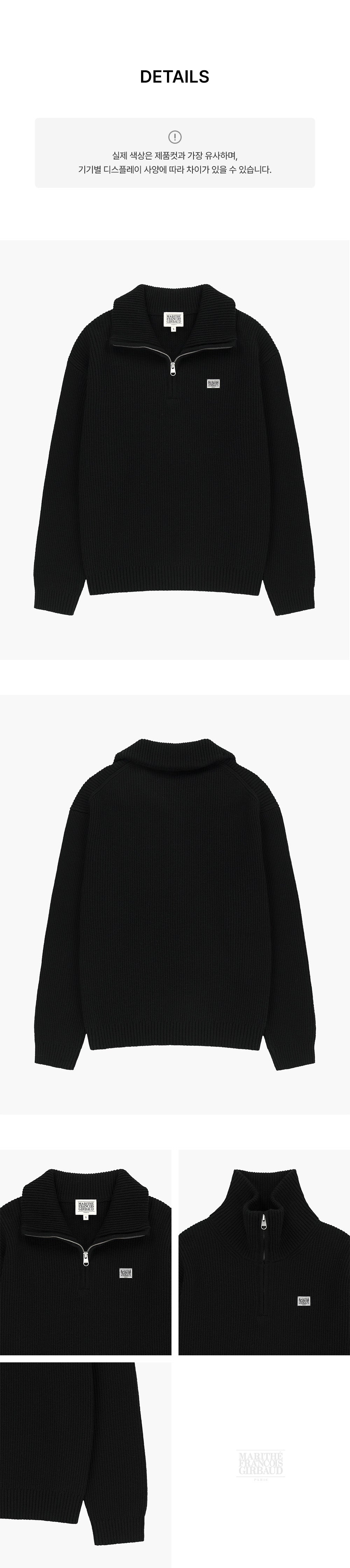 Marithe & Francois Girbaud - Small Classic Logo Oversized Half Zip-up Knit (Black) product image 6 | TRAB K-Fashion Australia