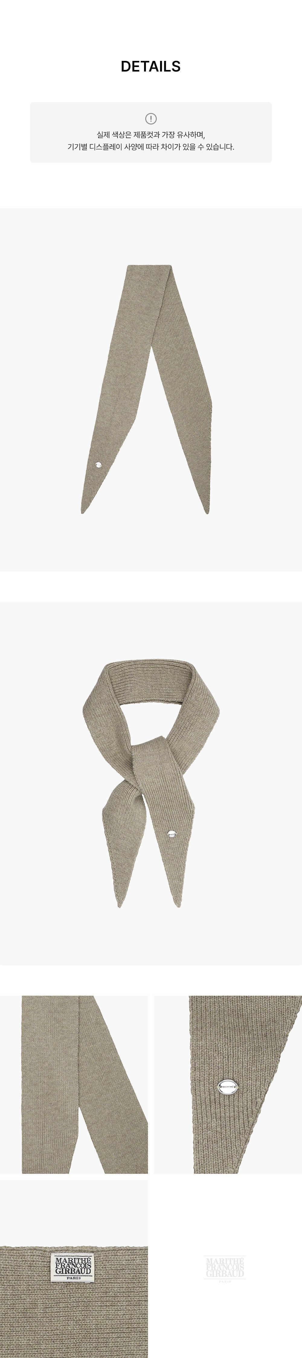 Marithe & Francois Girbaud - Knit Mini Scarf (Oatmeal) product image 6 | TRAB K-Fashion Australia
