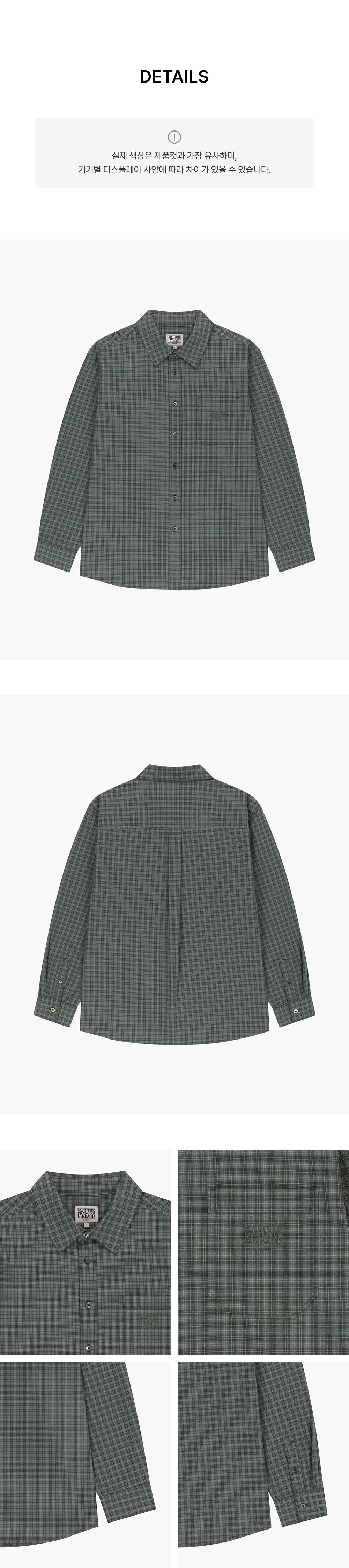 Marithe & Francois Girbaud - Micro Classic Logo Oversized Check Shirt (Gray) product image 6 | TRAB K-Fashion Australia