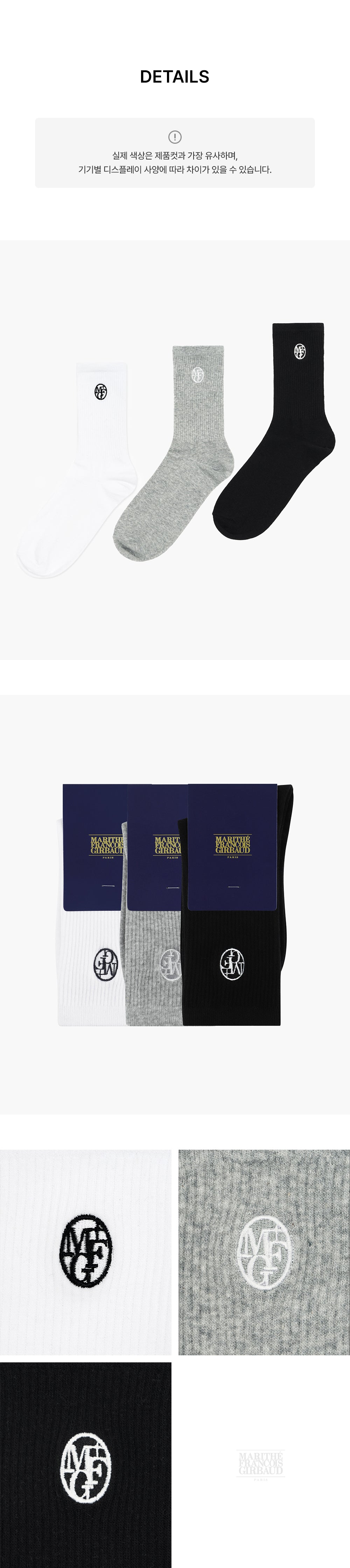 Marithe & Francois Girbaud - Circle Logo Socks 3pack (Multi) product image 6 | TRAB K-Fashion Australia