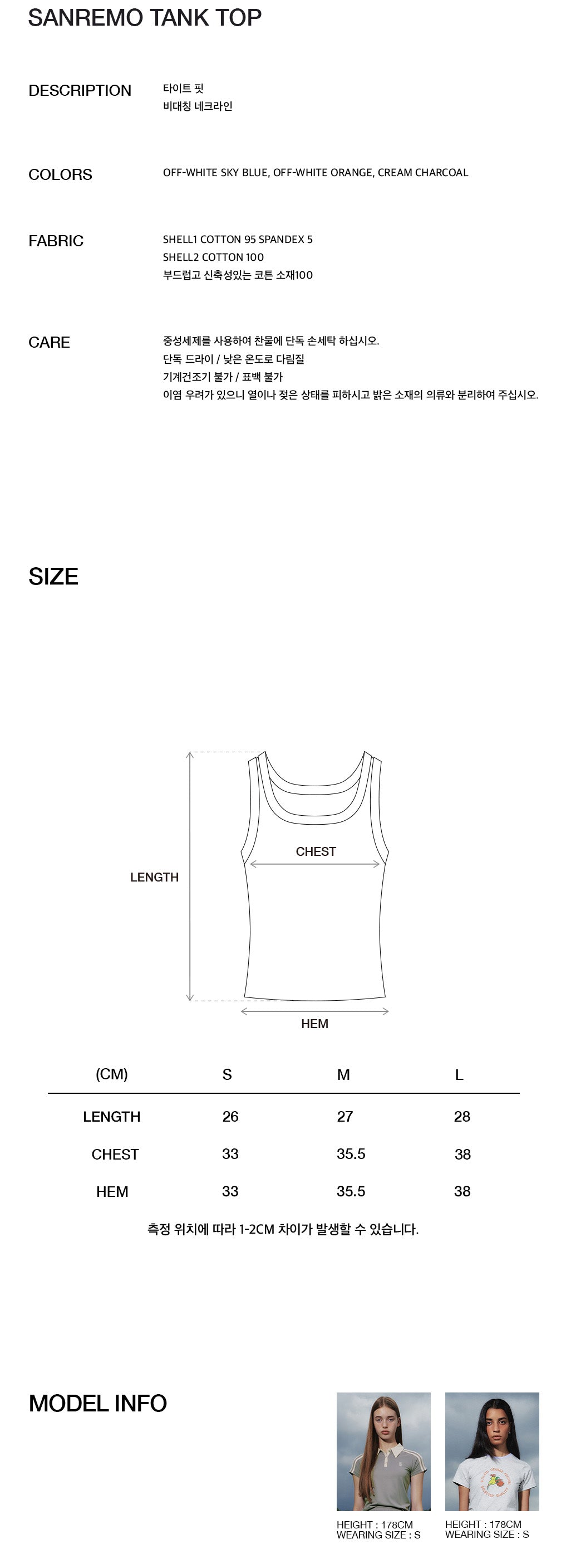 Kijun - Sanremo Tank Top (Off-White Orange) product image 3 | TRAB K-Fashion Australia