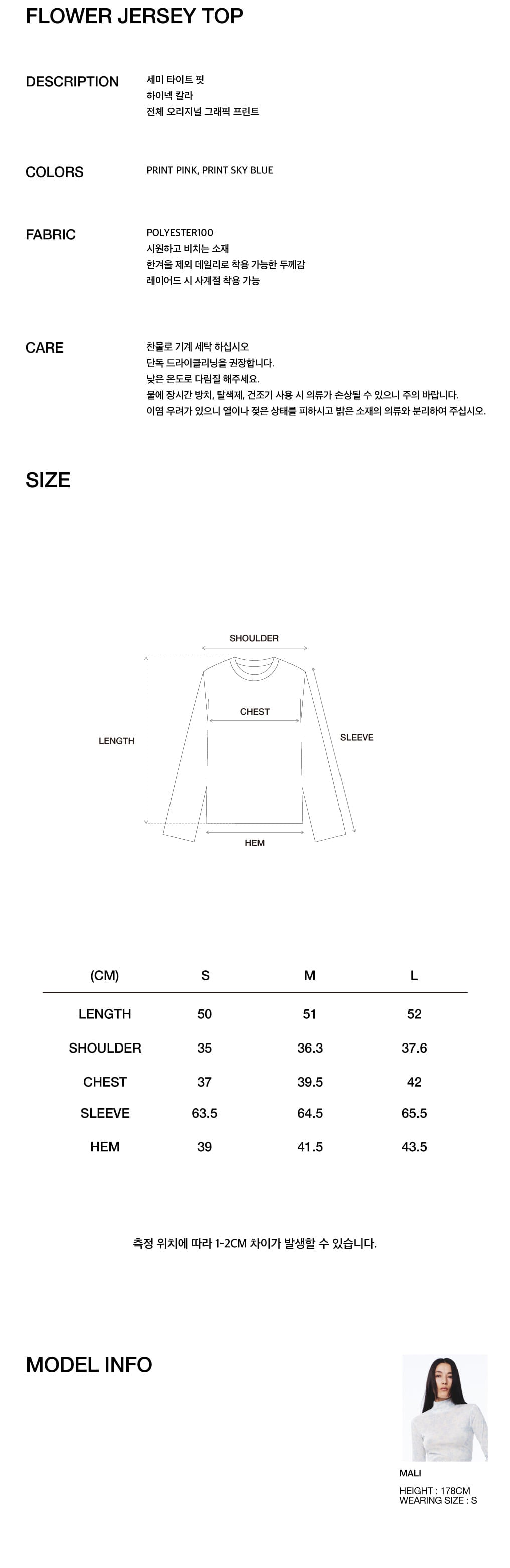 Kijun - Flower Jersey Top (Print Sky Blue) product image 3 | TRAB K-Fashion Australia