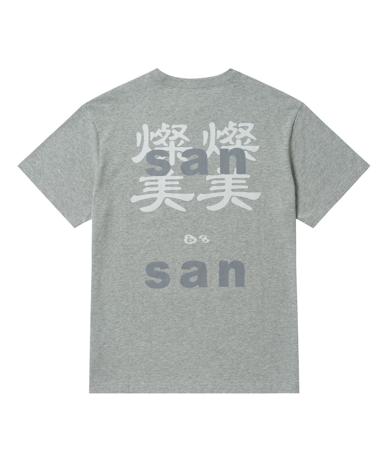 San San Gear - San San X B.E Logo T-Shirt (Melange Grey) product image 2 | TRAB K-Fashion Australia