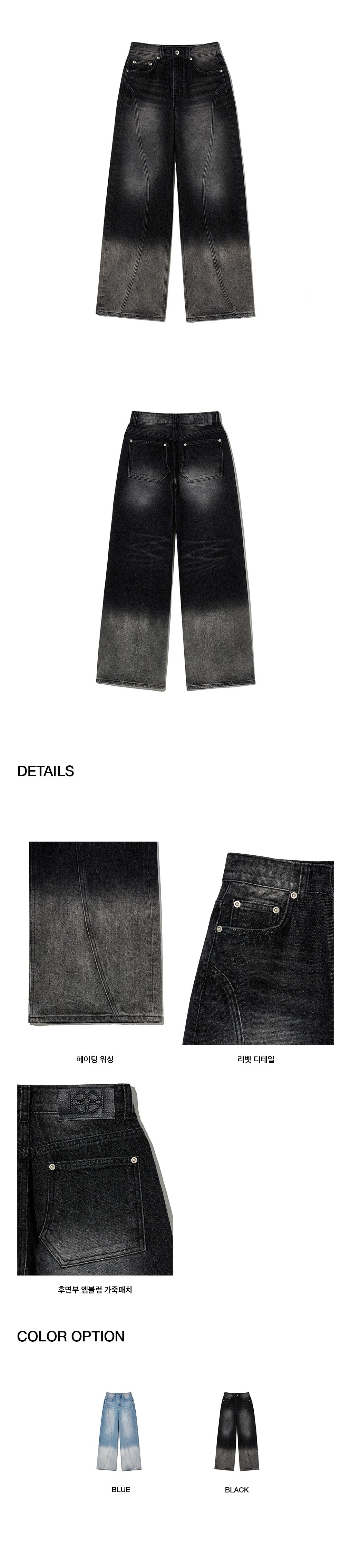 Kijun - Orbit Jeans (Black) product image 2 | TRAB K-Fashion Australia
