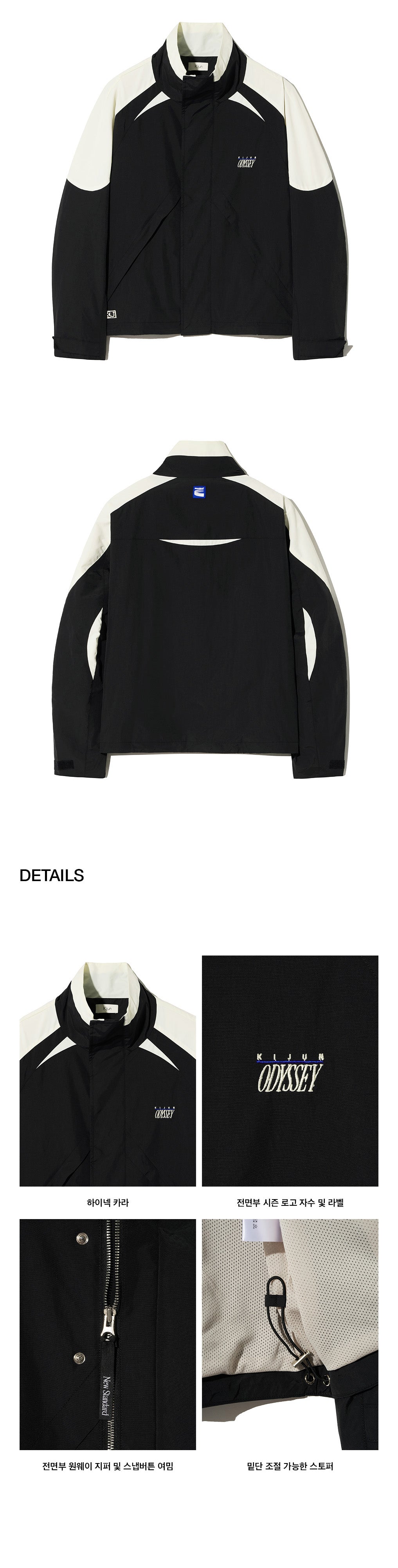Kijun - Odyssey Shell Parka (Black Ivory) product image 2 | TRAB K-Fashion Australia