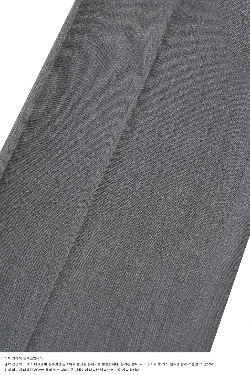STU - Crease Double Belt Slacks (Mid Grey) product image 20 | TRAB K-Fashion Australia