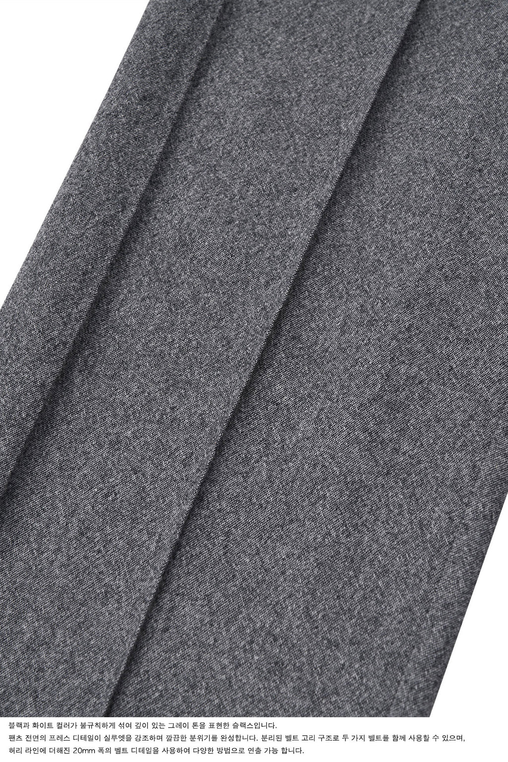 STU - Crease Double Belt Slacks (Grey) product image 18 | TRAB K-Fashion Australia