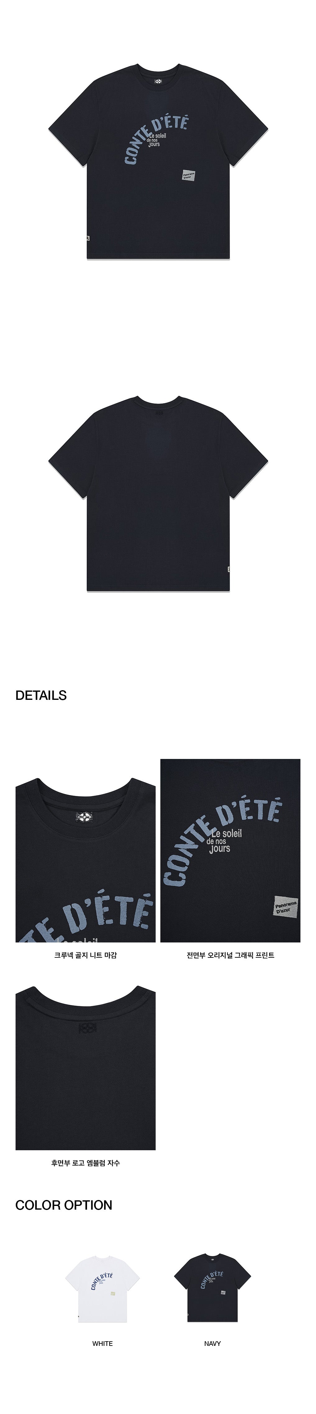 Kijun - Le Soleil Tee (Navy) product image 2 | TRAB K-Fashion Australia
