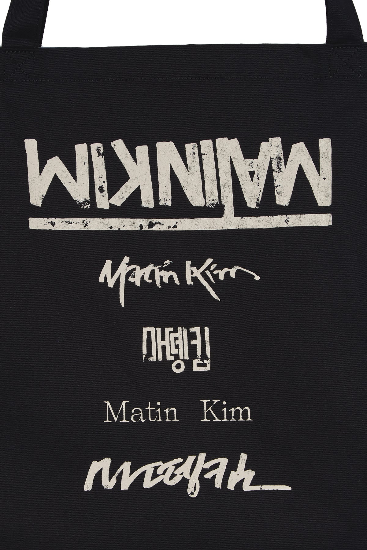 Matin Kim - Hangeul Logo Big Archive Ecobag (Black) product image 3 | TRAB K-Fashion Australia