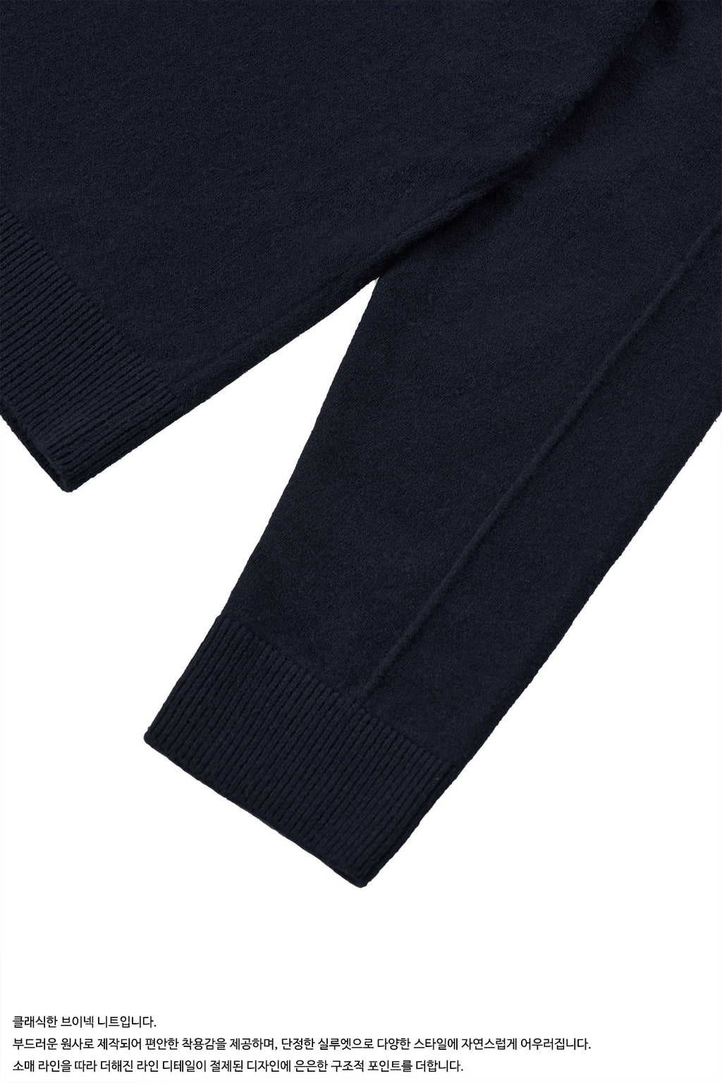 STU - Pin Tuck V-neck Knit (Navy) product image 16 | TRAB K-Fashion Australia