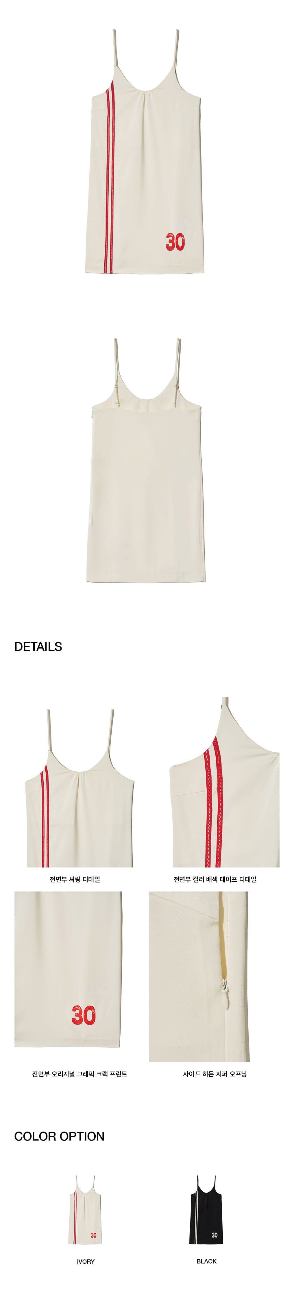 Kijun - Line Satin Mini Dress (Ivory) product image 3 | TRAB K-Fashion Australia