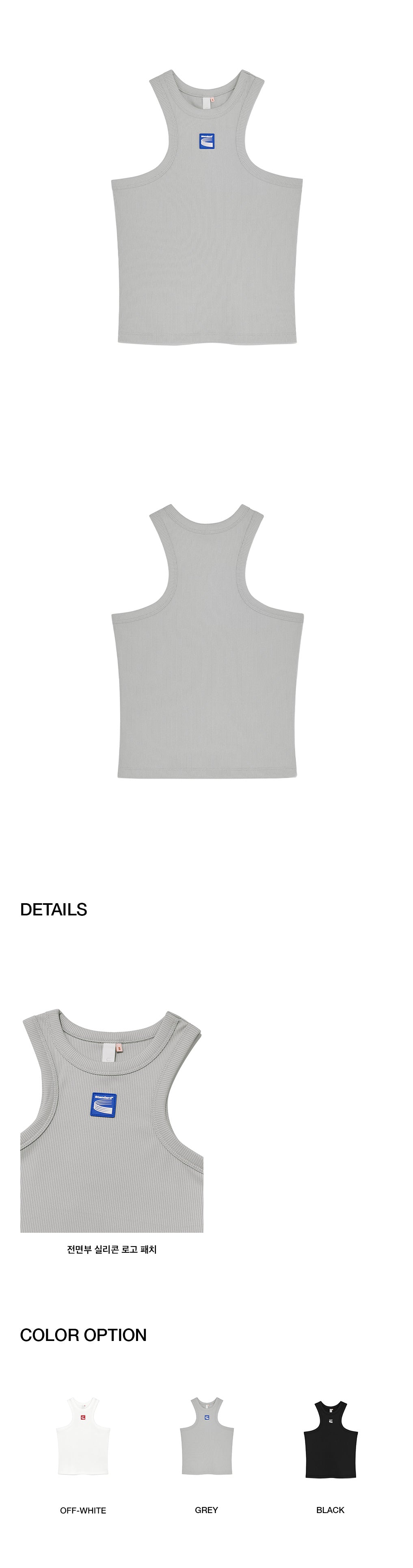 Kijun - (W) Patch Tank Top (Grey) product image 2 | TRAB K-Fashion Australia