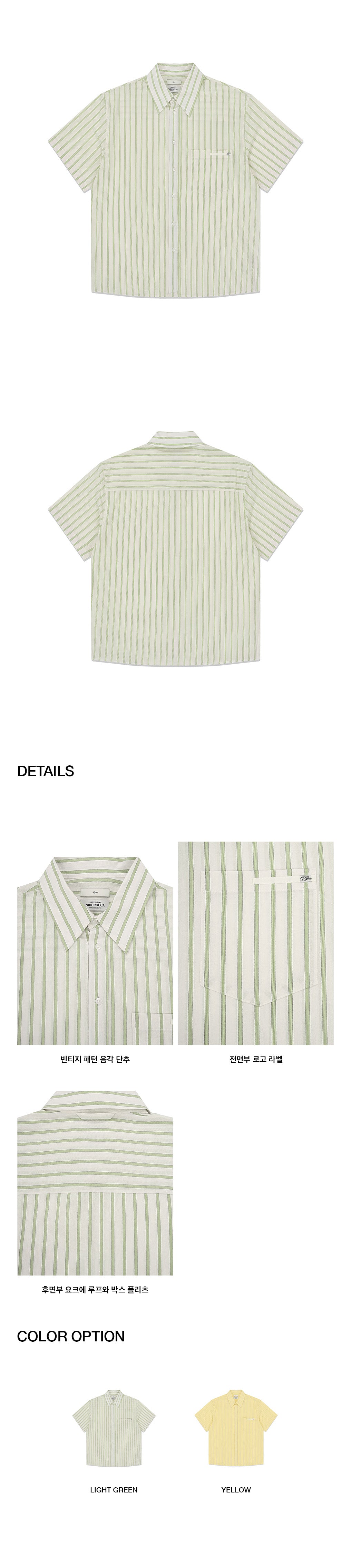 Kijun - Textured Cotton Stripe Half-Sleeve Shirt (Light Green) product image 2 | TRAB K-Fashion Australia