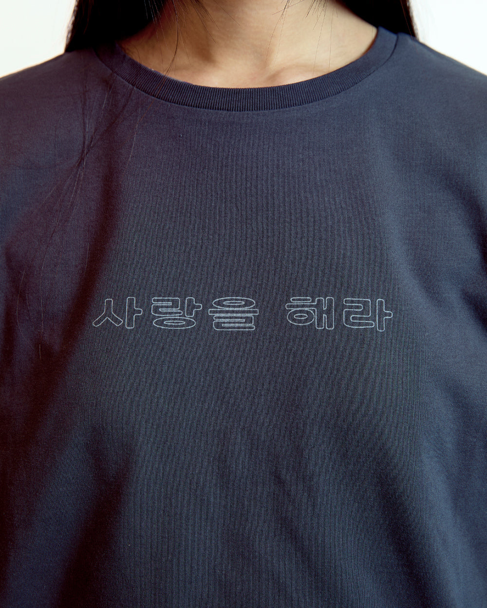 Coyseio - 사랑을 해라 T-Shirt (Charcoal) product image 9 | TRAB K-Fashion Australia
