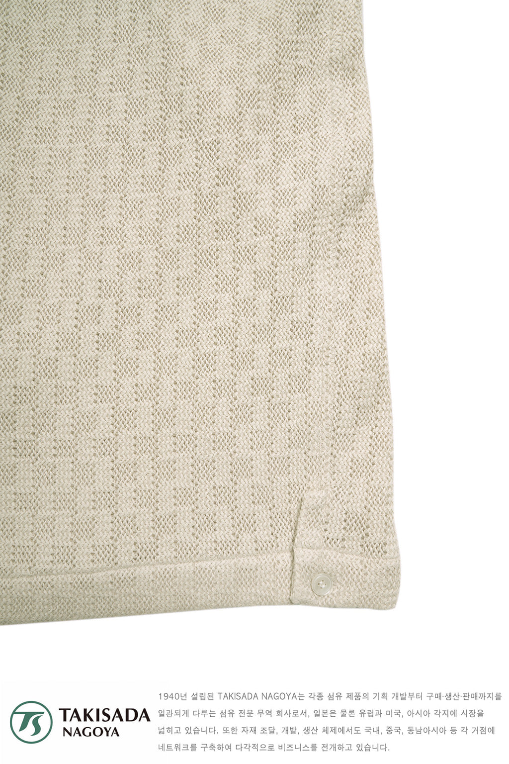 STU - Back Raglan Jacquard Shirt (Ivory) product image 19 | TRAB K-Fashion Australia