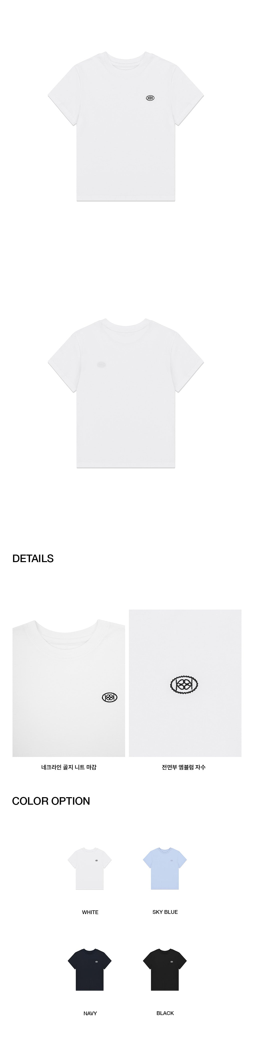 Kijun - Logo Tee (White) product image 7 | TRAB K-Fashion Australia