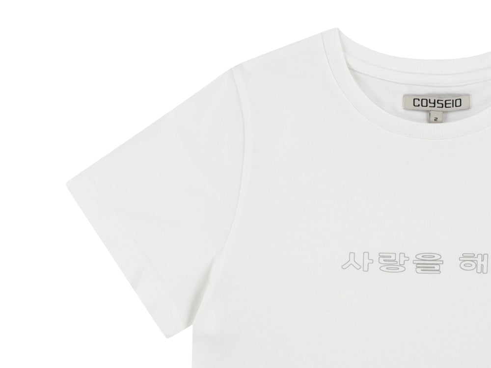 Coyseio - 사랑을 해라 T-Shirt (White) product image 17 | TRAB K-Fashion Australia
