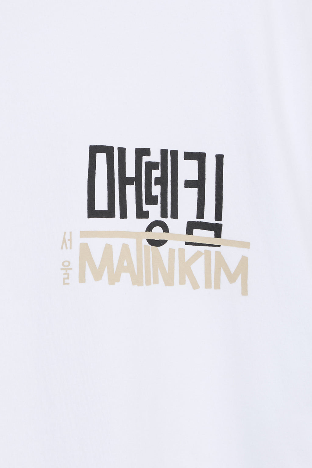 Matin Kim - Hangeul Small Logo Point Top (White) product image 3 | TRAB K-Fashion Australia