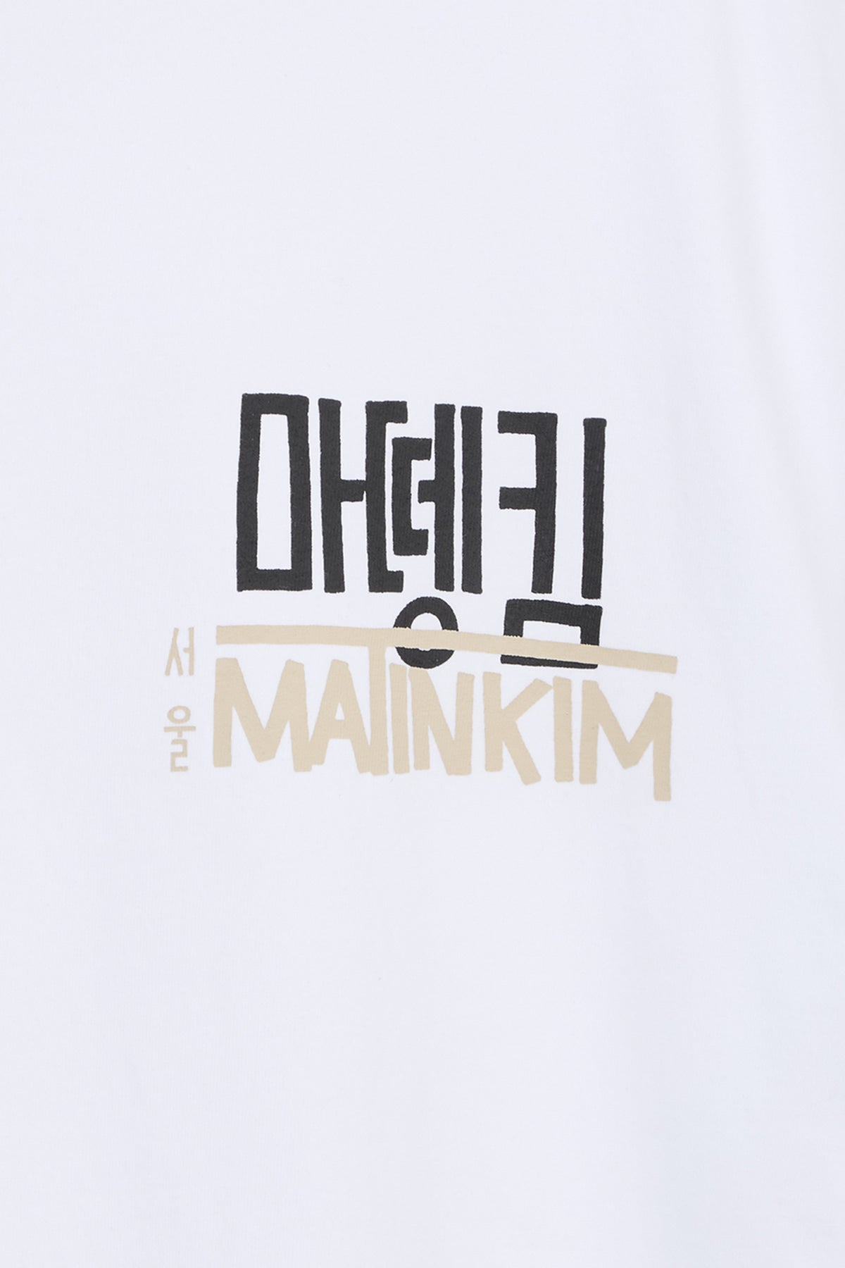 Matin Kim - Hangeul Small Logo Point Top (White) product image 3 | TRAB K-Fashion Australia