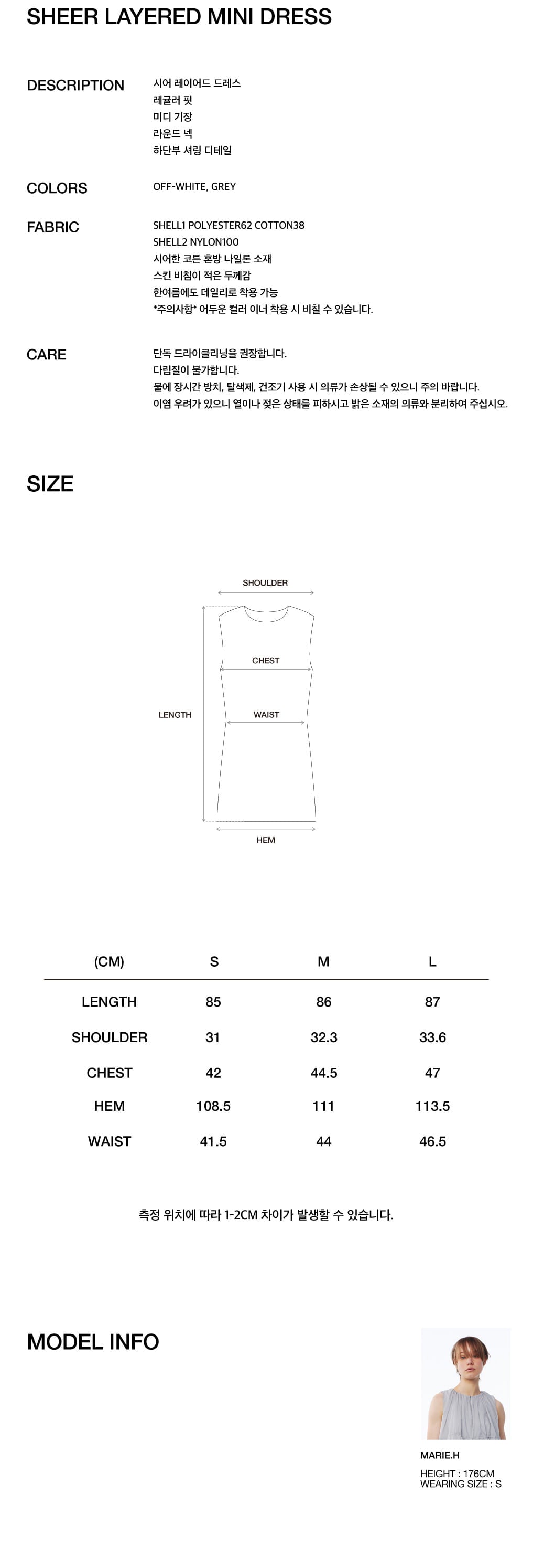 Kijun - Sheer Layered Mini Dress (Grey) product image 3 | TRAB K-Fashion Australia