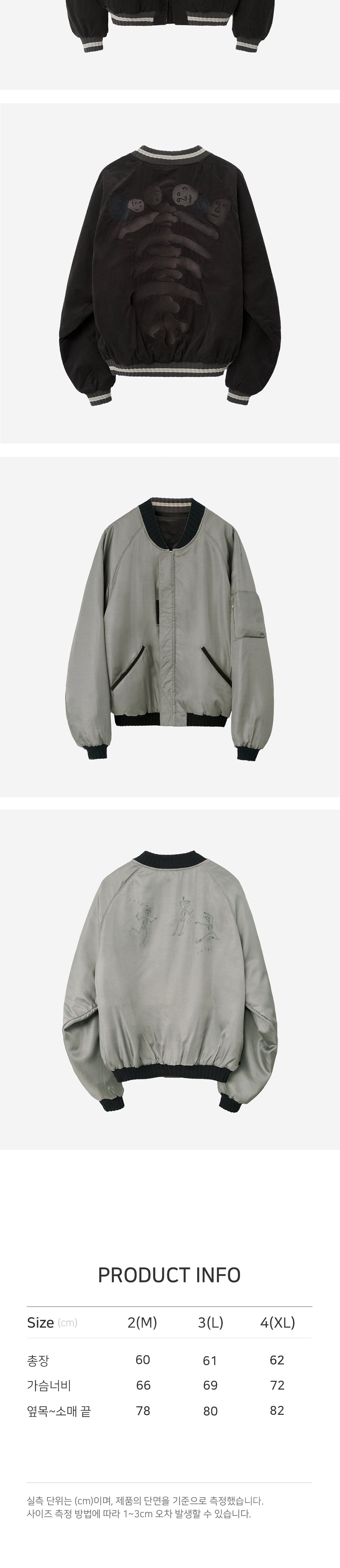 Polyteru - 1011 Souvenir Jacket (Brown) product image 5 | TRAB K-Fashion Australia